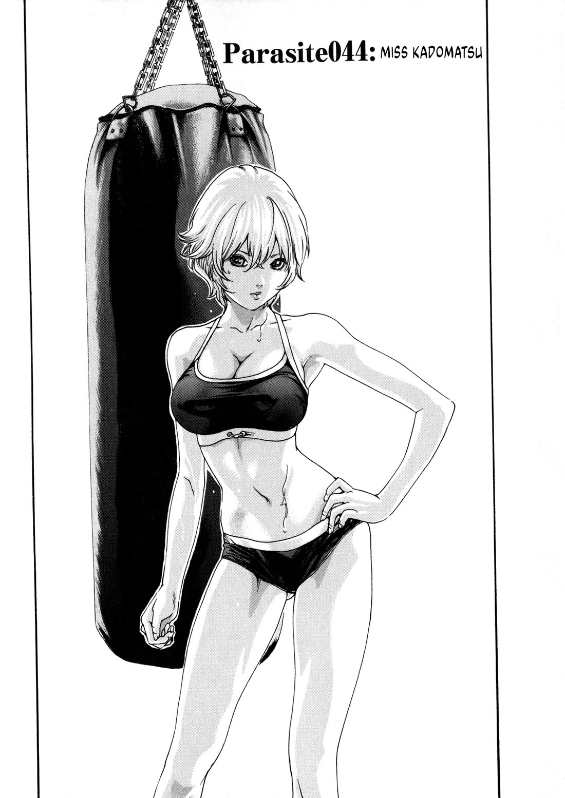 The Parasite Doctor Suzune Chapter 44 page 6 - Chapter 44: Parasite.44 - Miss Kadomatsu