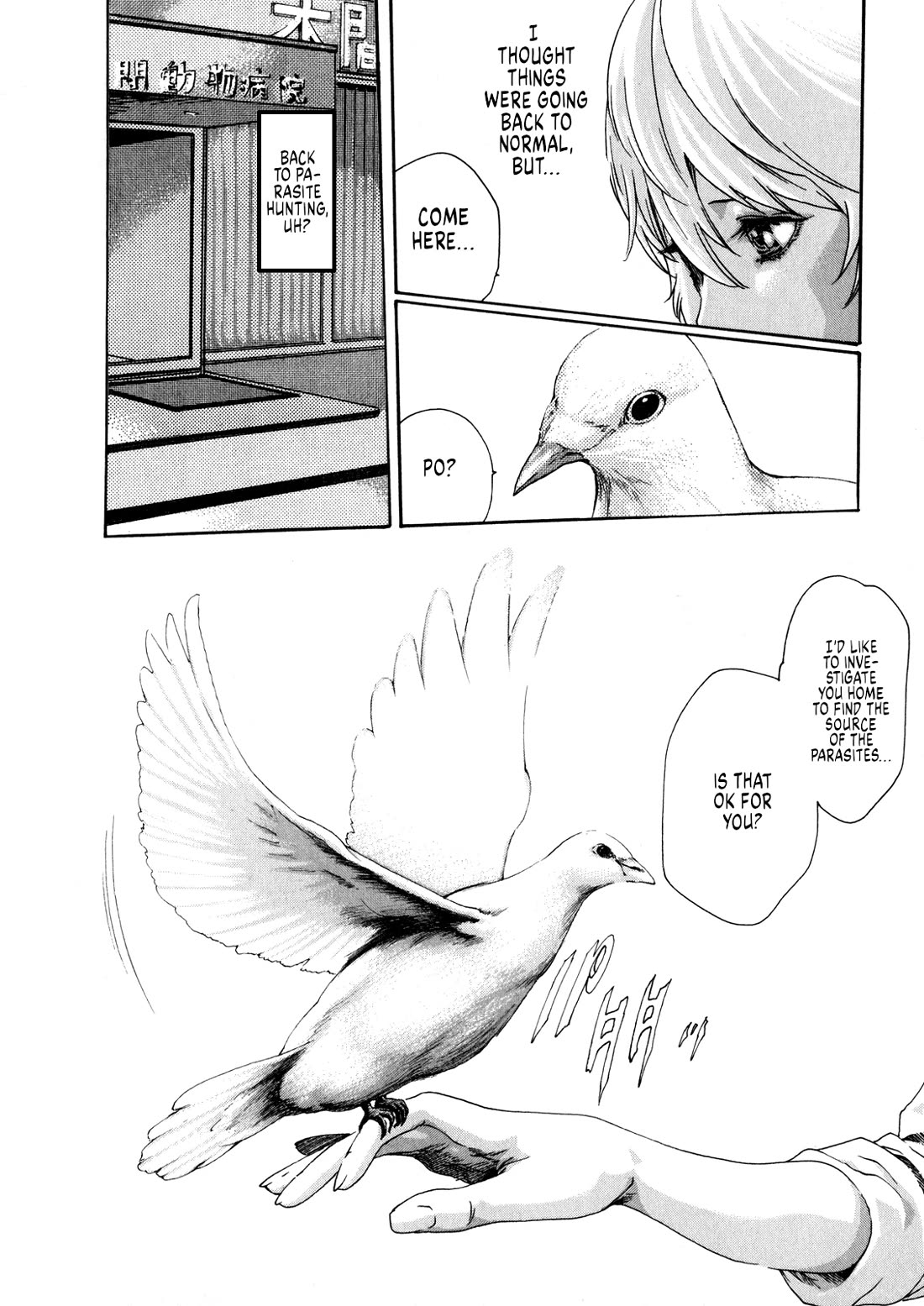 The Parasite Doctor Suzune Chapter 44 page 9 - Chapter 44: Parasite.44 - Miss Kadomatsu