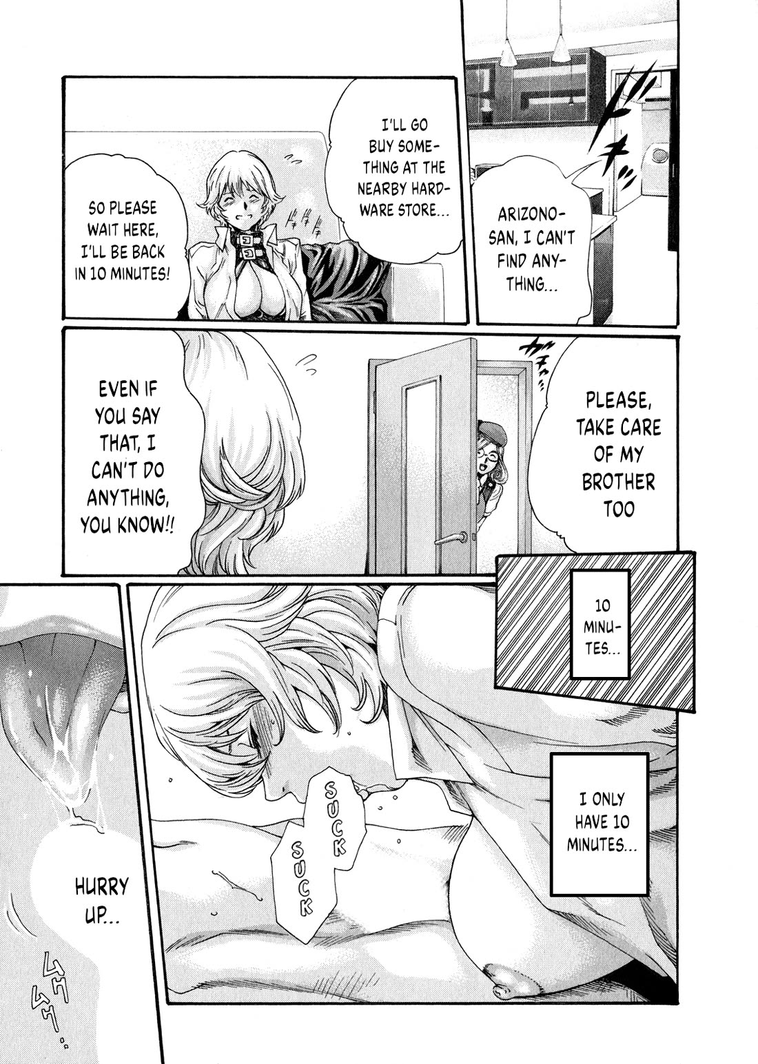 The Parasite Doctor Suzune Chapter 45 page 12 - Chapter 45: Parasite.45 - The magician's parasite
