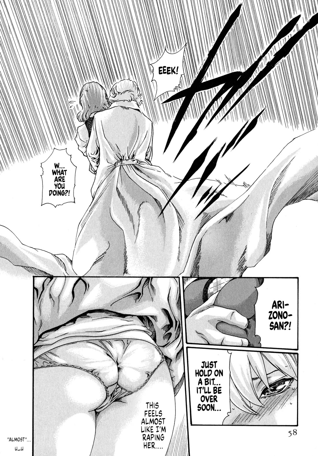 The Parasite Doctor Suzune Chapter 46 page 13 - Chapter 46: Parasite.46 - The magician's love
