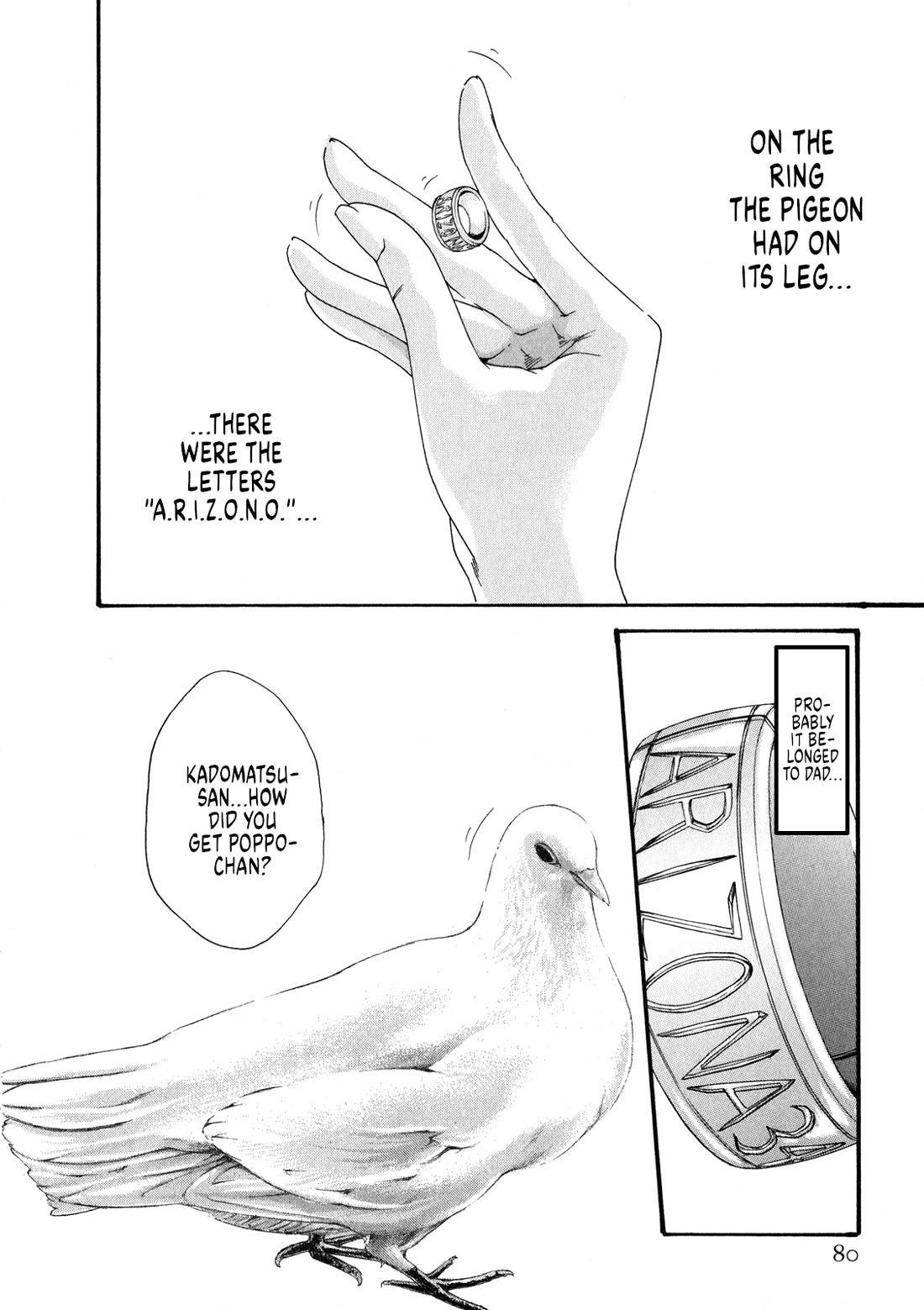 The Parasite Doctor Suzune Chapter 47 page 3 - Chapter 47: Parasite.47 - Tadanao's moment