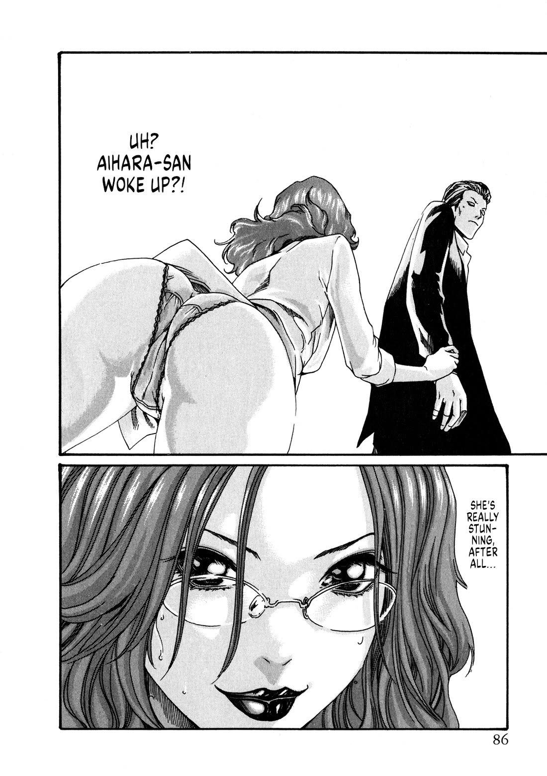 The Parasite Doctor Suzune Chapter 47 page 9 - Chapter 47: Parasite.47 - Tadanao's moment