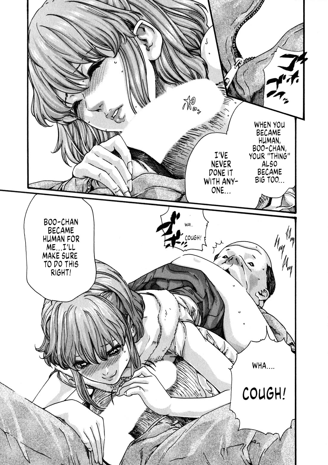 The Parasite Doctor Suzune Chapter 49 page 16 - Chapter 49: Parasite.49 - The dog that watches the stars