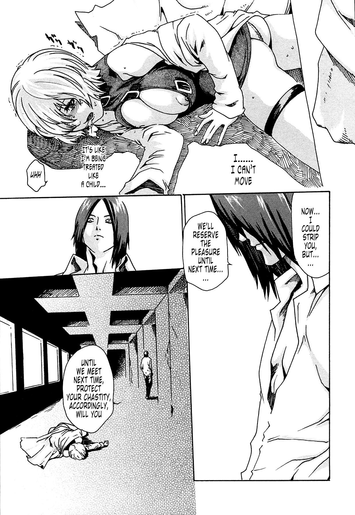 The Parasite Doctor Suzune Chapter 5 page 23 - Chapter 5: Parasite.5 - Fate