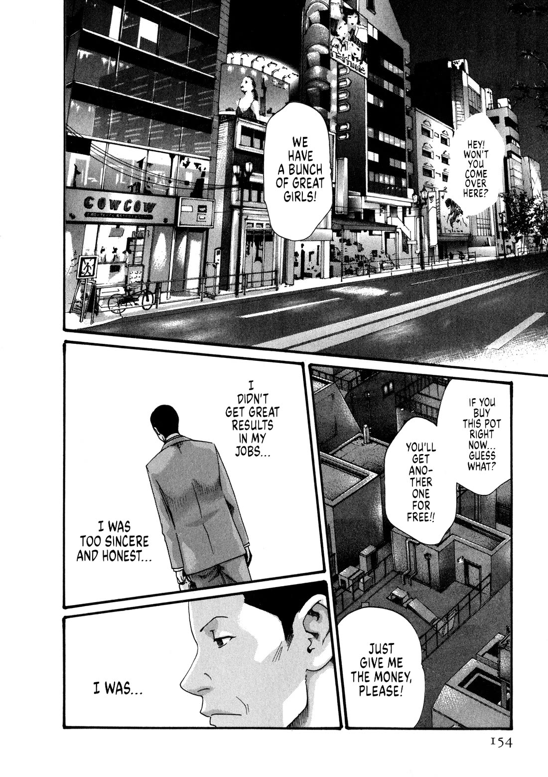 The Parasite Doctor Suzune Chapter 50 page 7 - Chapter 50: Parasite.50 - Dedication