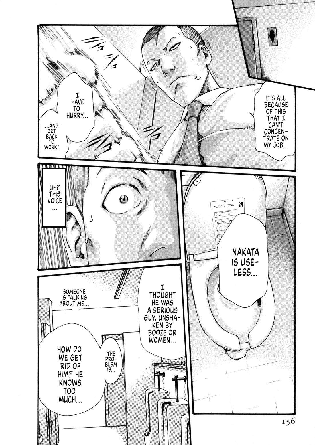 The Parasite Doctor Suzune Chapter 50 page 9 - Chapter 50: Parasite.50 - Dedication