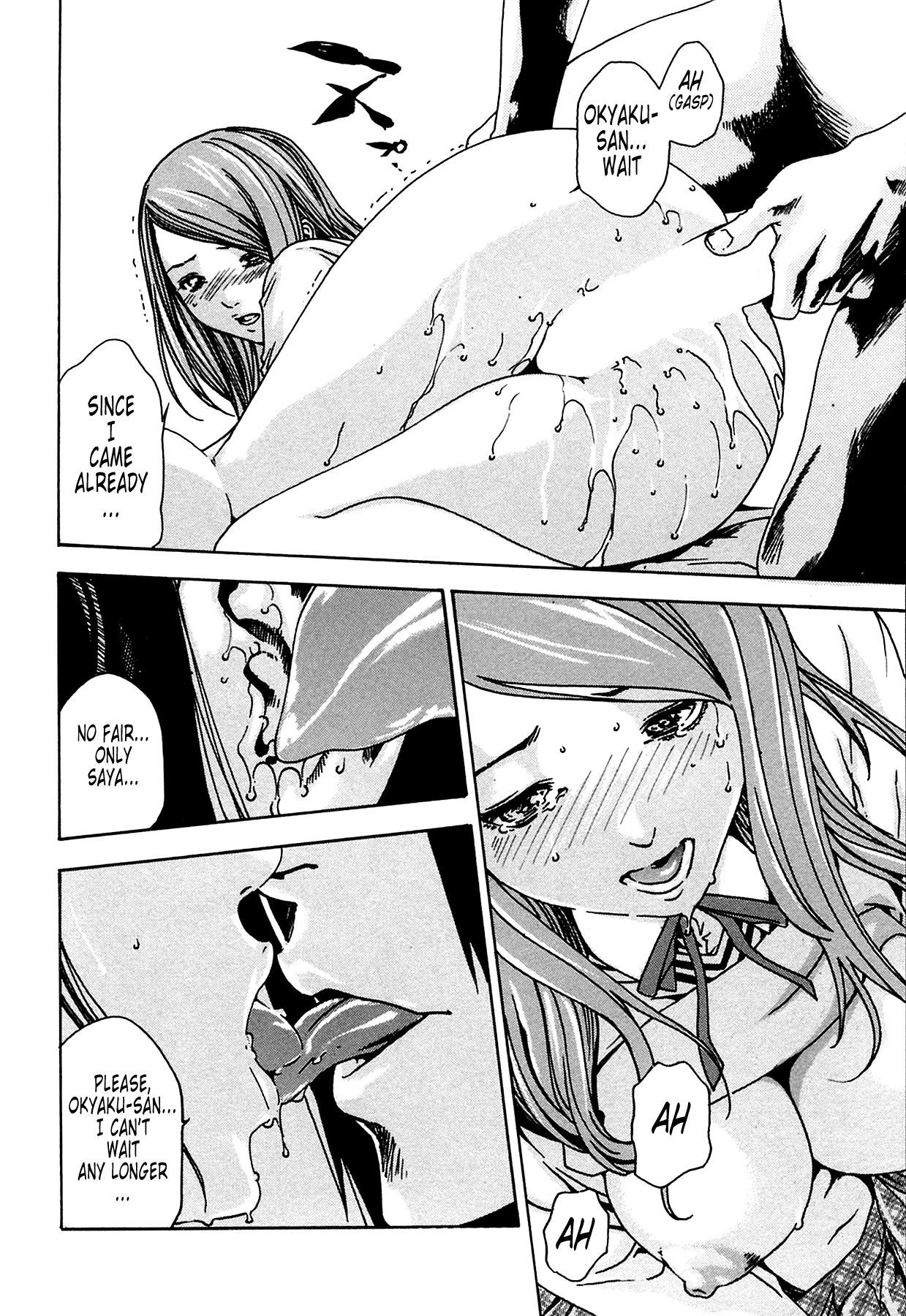 The Parasite Doctor Suzune Chapter 6 page 14 - Chapter 6: Parasite.6 - Fiancé