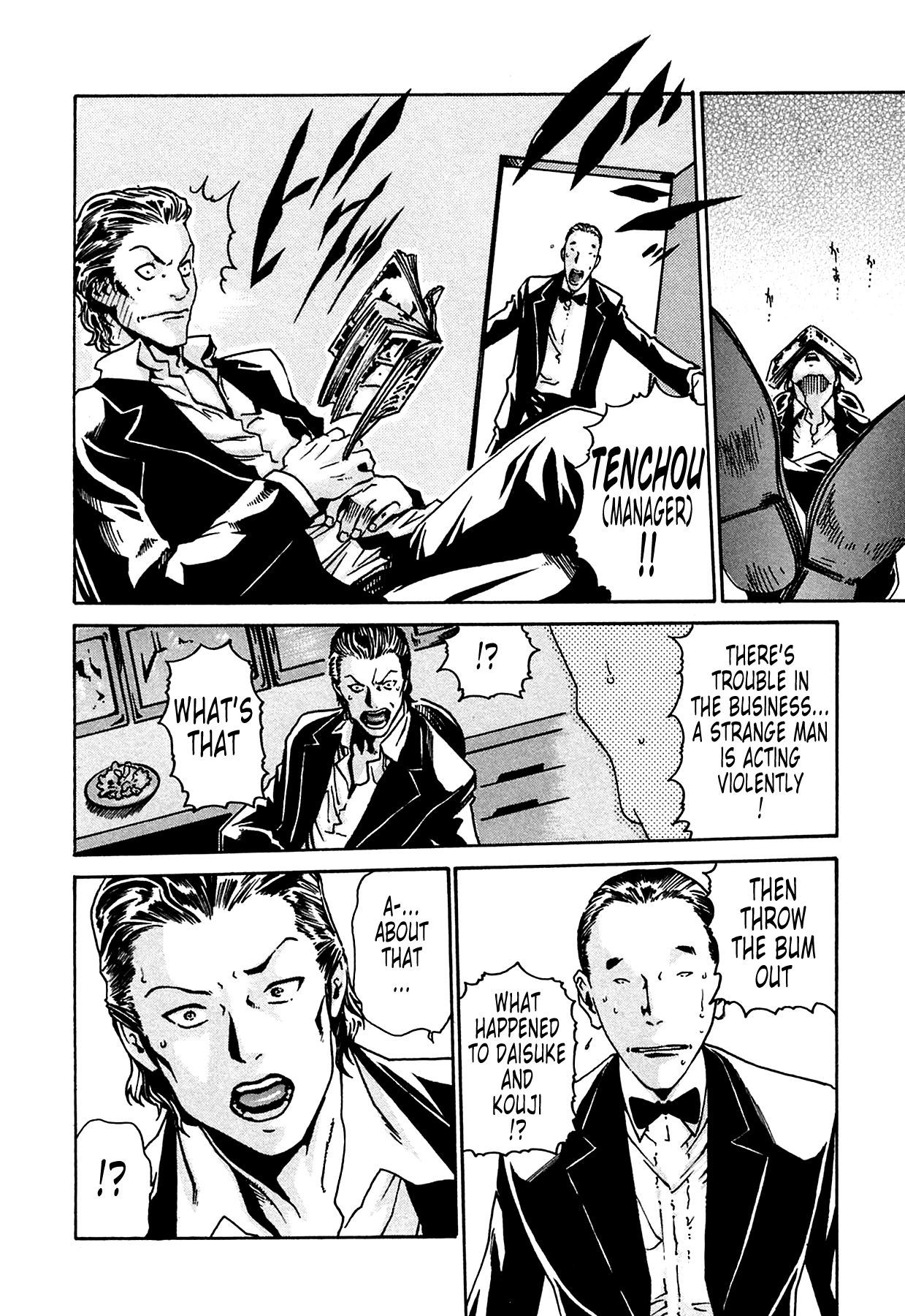 The Parasite Doctor Suzune Chapter 6 page 20 - Chapter 6: Parasite.6 - Fiancé