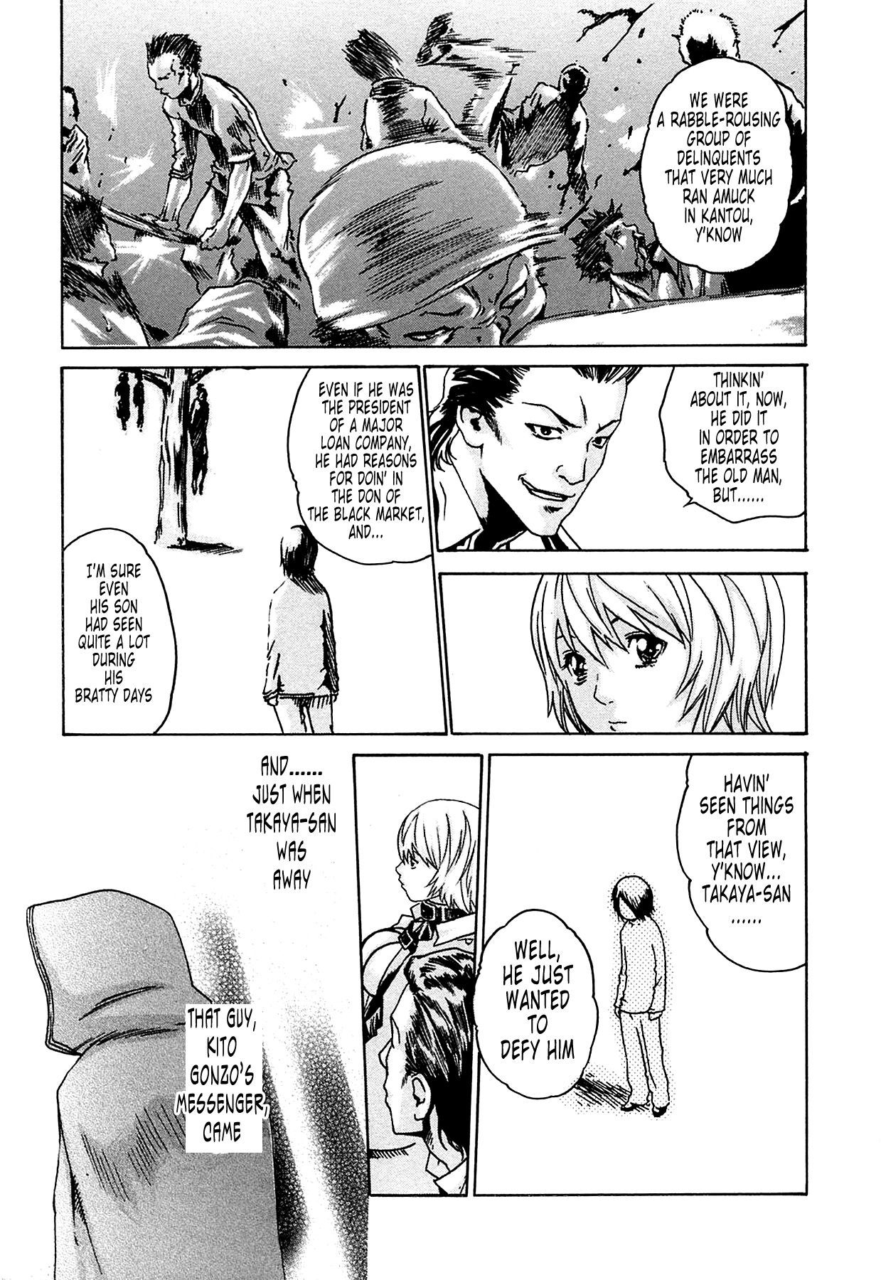 The Parasite Doctor Suzune Chapter 7 page 11 - Chapter 7: Parasite.7 - Takaya