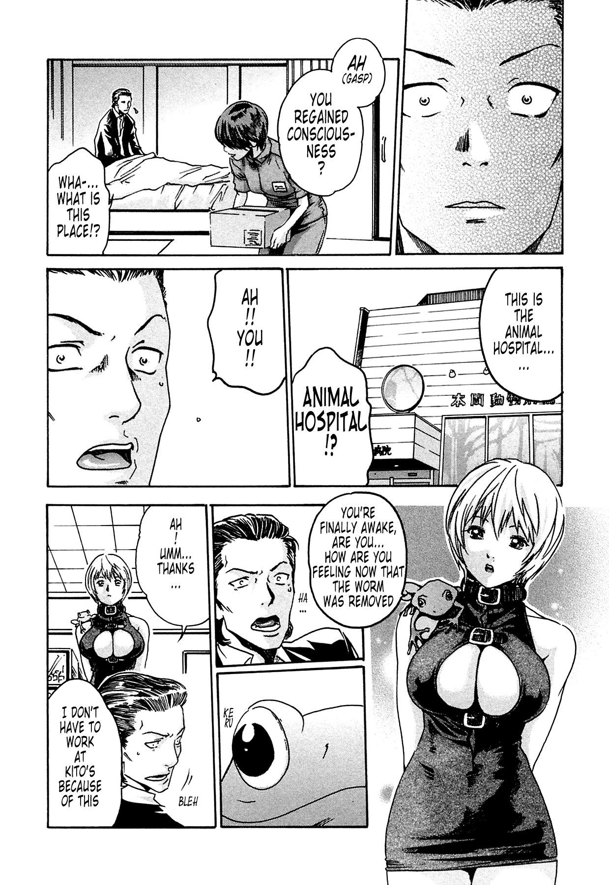 The Parasite Doctor Suzune Chapter 8 page 4 - Chapter 8: Parasite.8 - Educator・Aihara