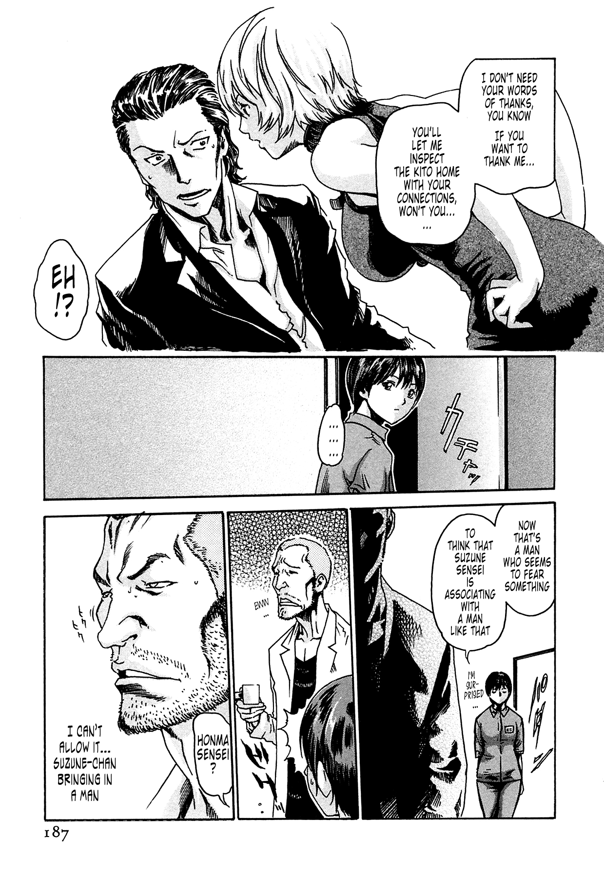 The Parasite Doctor Suzune Chapter 8 page 5 - Chapter 8: Parasite.8 - Educator・Aihara