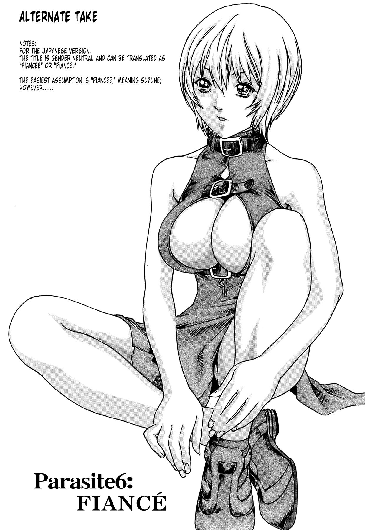 The Parasite Doctor Suzune Chapter 9.5 page 11 - Vol.1 chap X - Parasite.X - Postscript