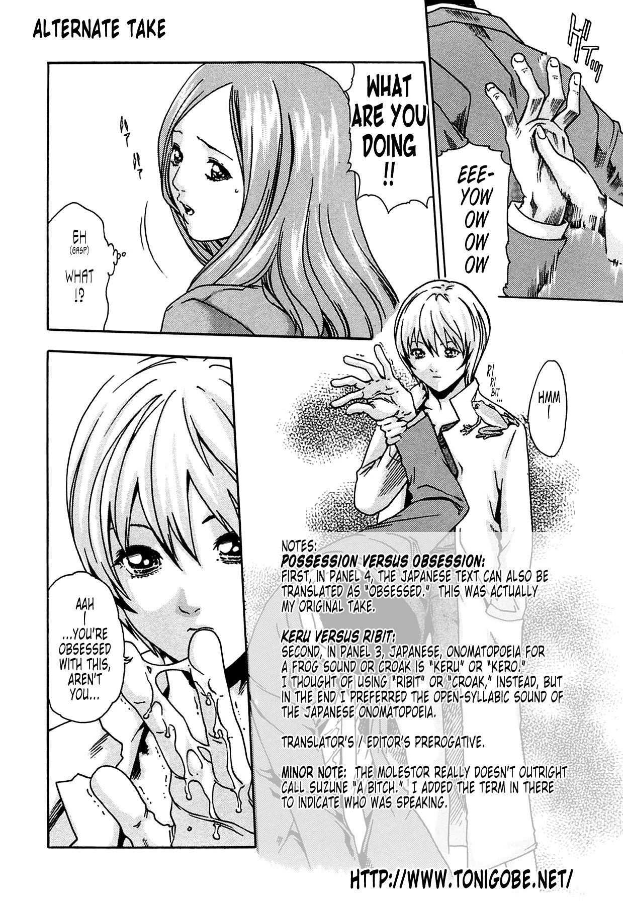 The Parasite Doctor Suzune Chapter 9.5 page 4 - Vol.1 chap X - Parasite.X - Postscript