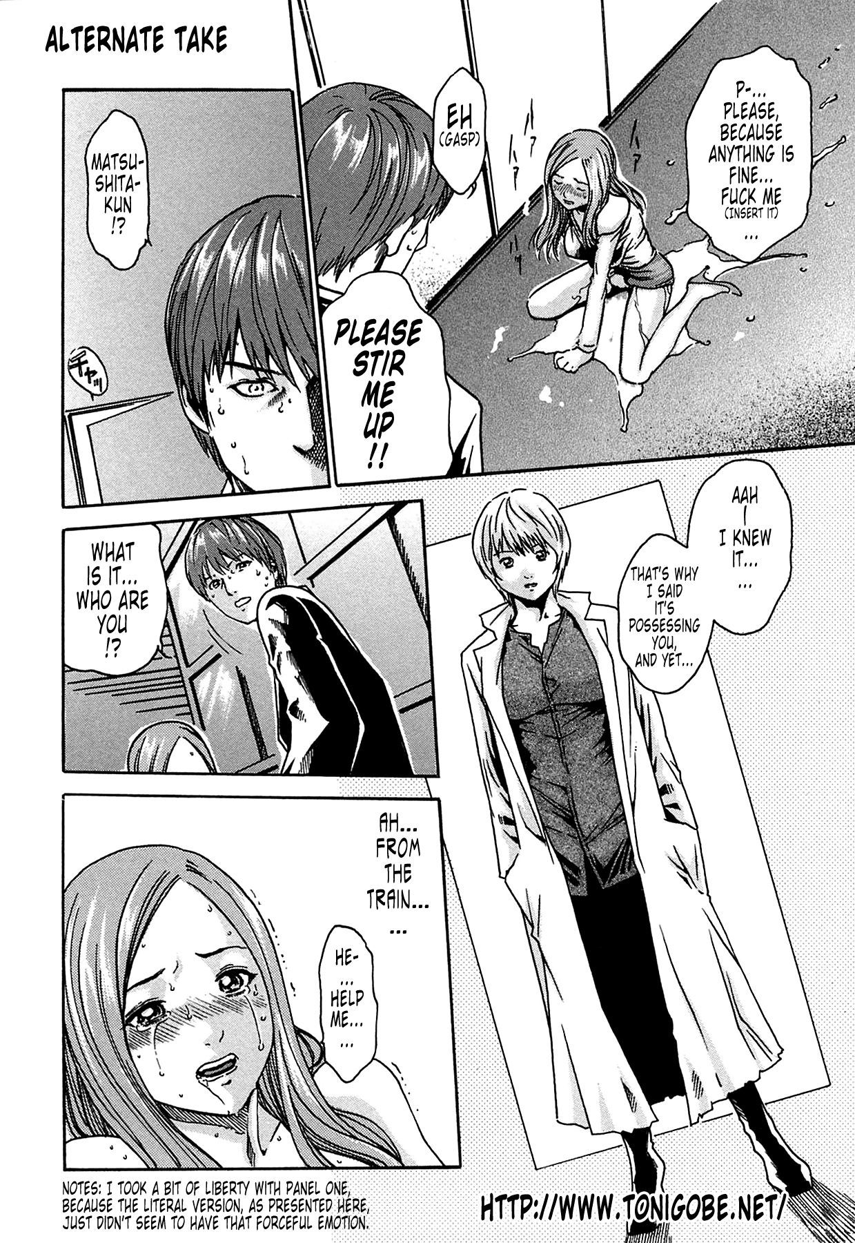 The Parasite Doctor Suzune Chapter 9.5 page 5 - Vol.1 chap X - Parasite.X - Postscript