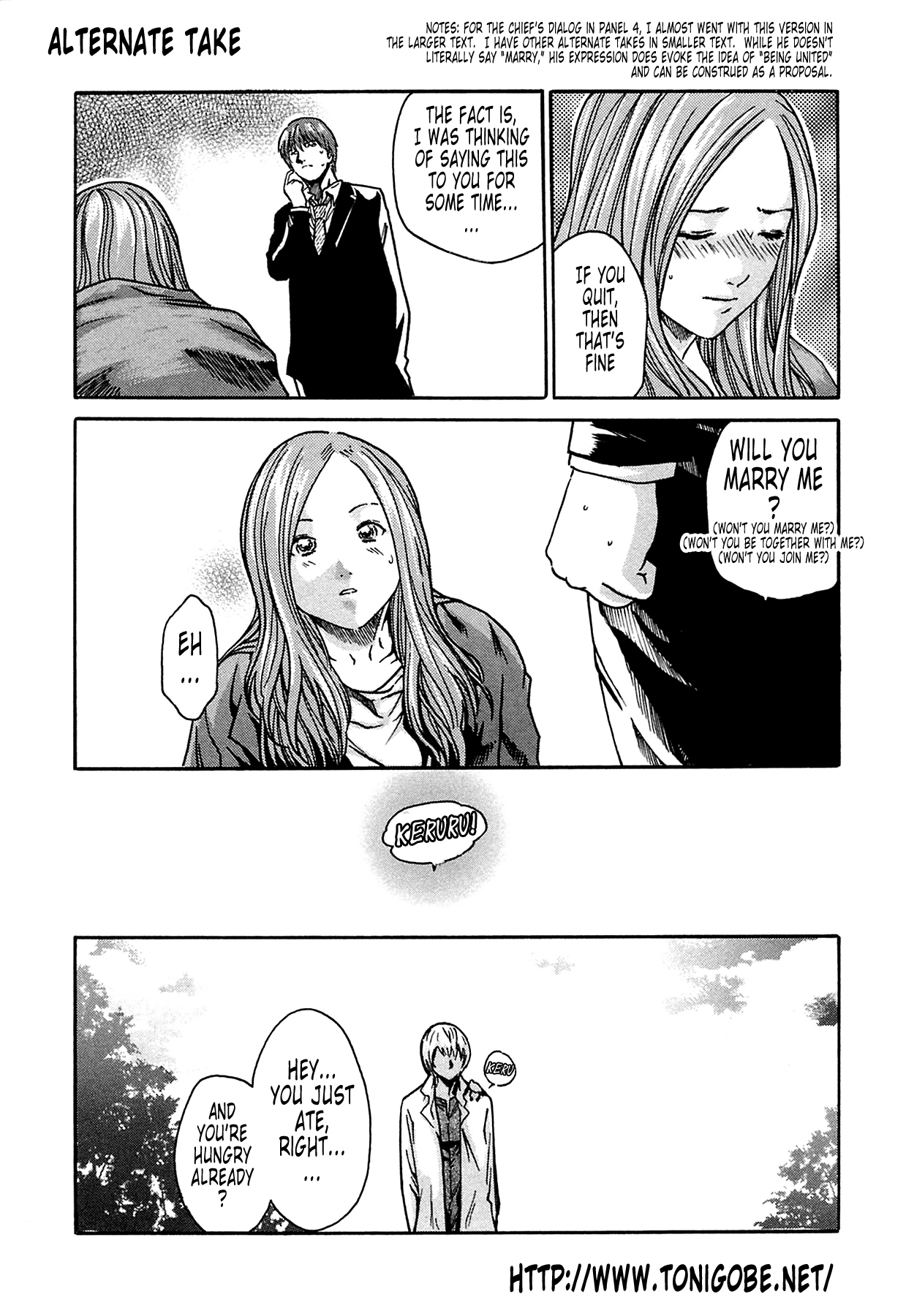 The Parasite Doctor Suzune Chapter 9.5 page 6 - Vol.1 chap X - Parasite.X - Postscript