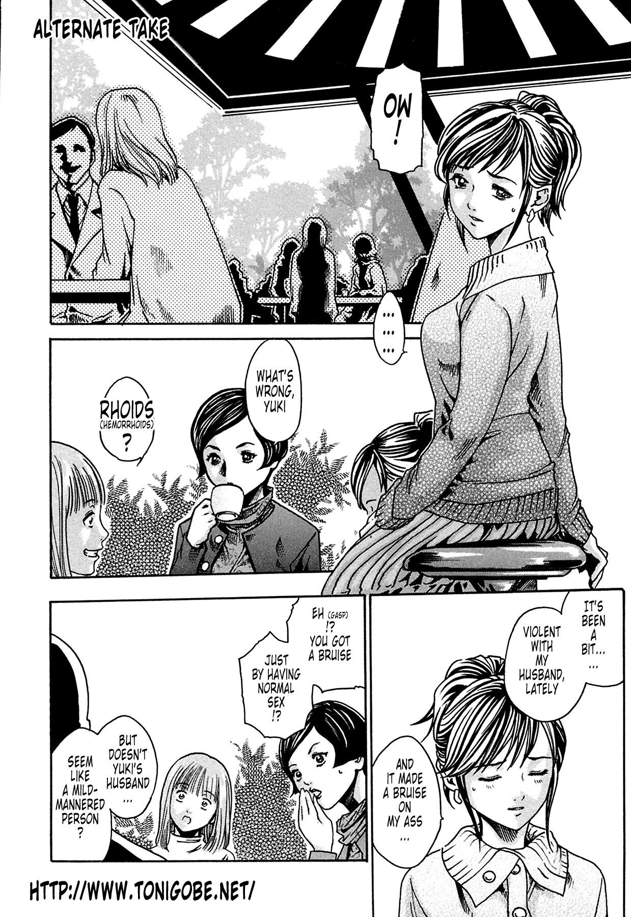 The Parasite Doctor Suzune Chapter 9.5 page 7 - Vol.1 chap X - Parasite.X - Postscript