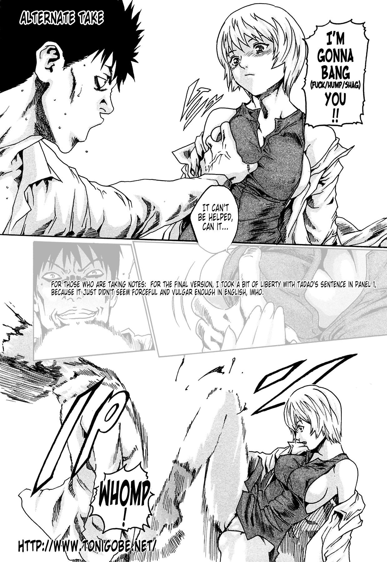 The Parasite Doctor Suzune Chapter 9.5 page 8 - Vol.1 chap X - Parasite.X - Postscript