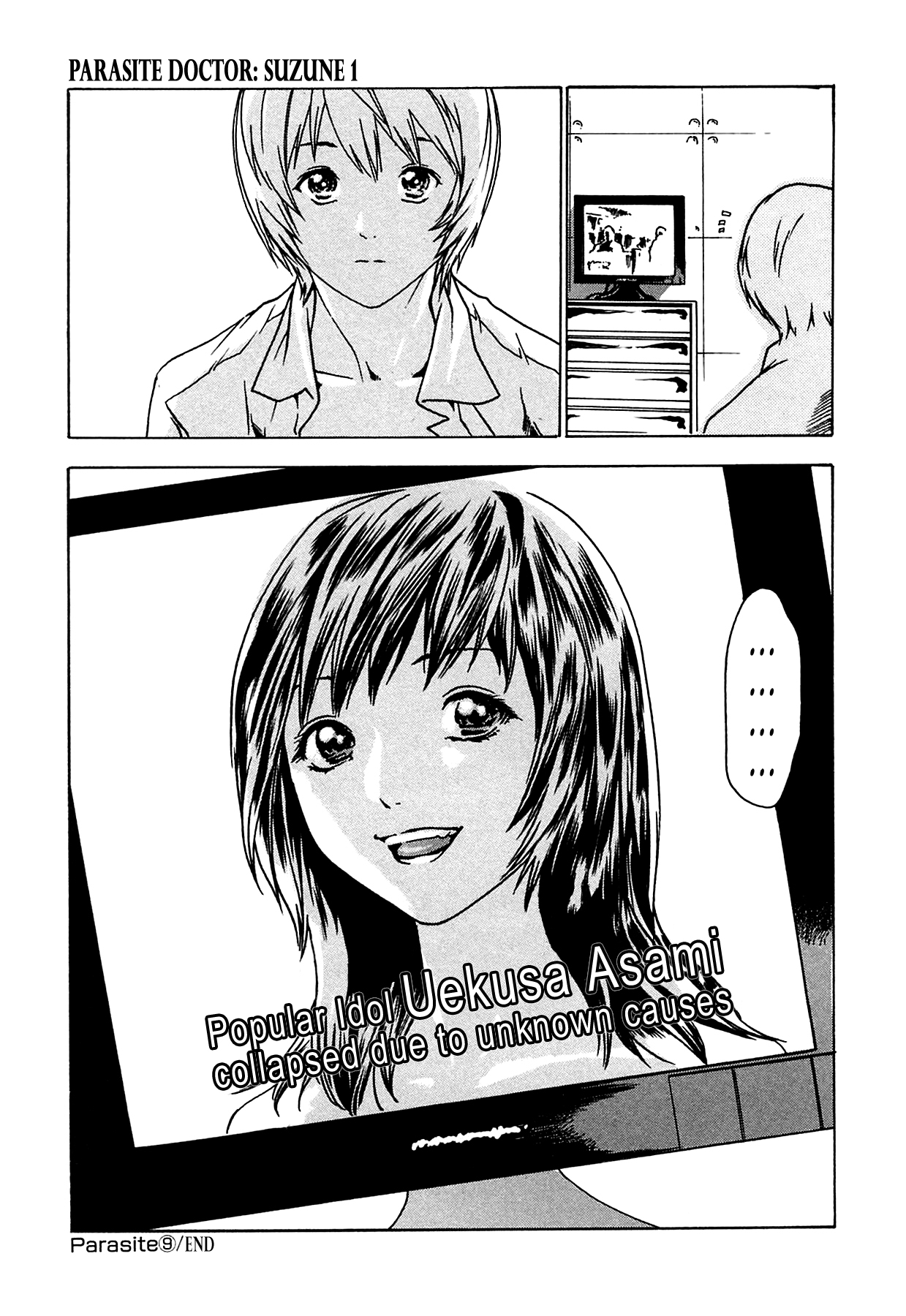 The Parasite Doctor Suzune Chapter 9 page 25 - Chapter 9: Parasite.9 - Disillusion