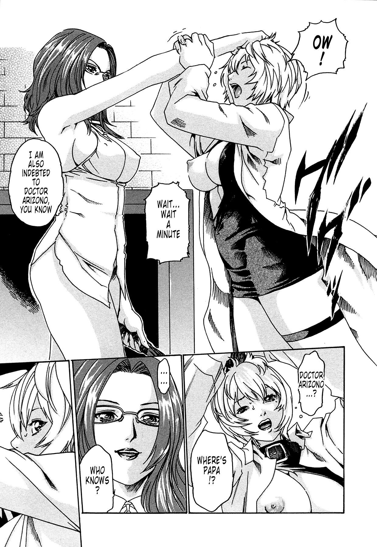The Parasite Doctor Suzune Chapter 9 page 3 - Chapter 9: Parasite.9 - Disillusion