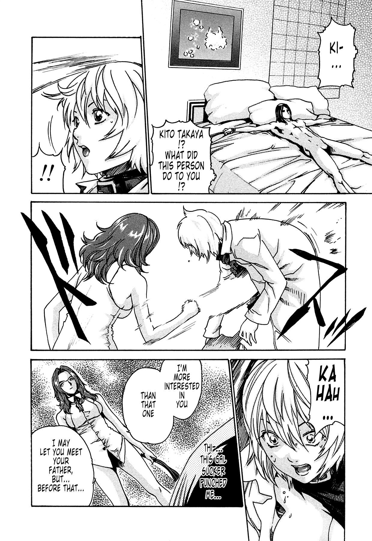 The Parasite Doctor Suzune Chapter 9 page 4 - Chapter 9: Parasite.9 - Disillusion