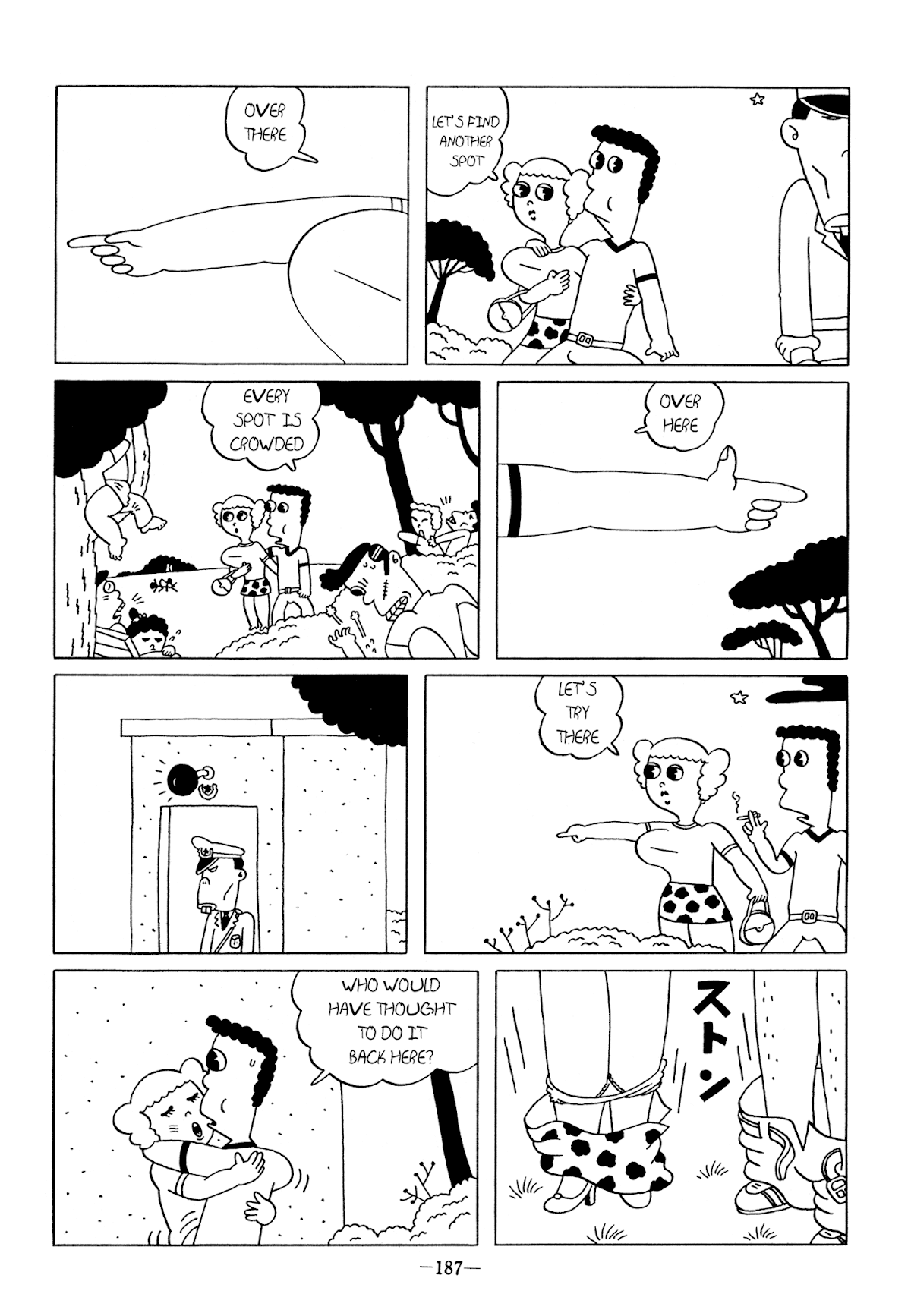The Park at Night Chapter 0.2 page 2 - Chapter 0 v2 : [Oneshot]