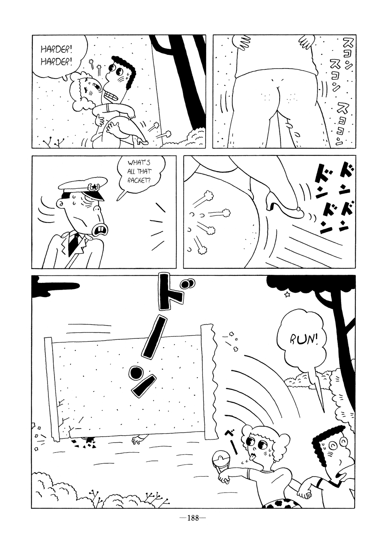 The Park at Night Chapter 0.2 page 3 - Chapter 0 v2 : [Oneshot]