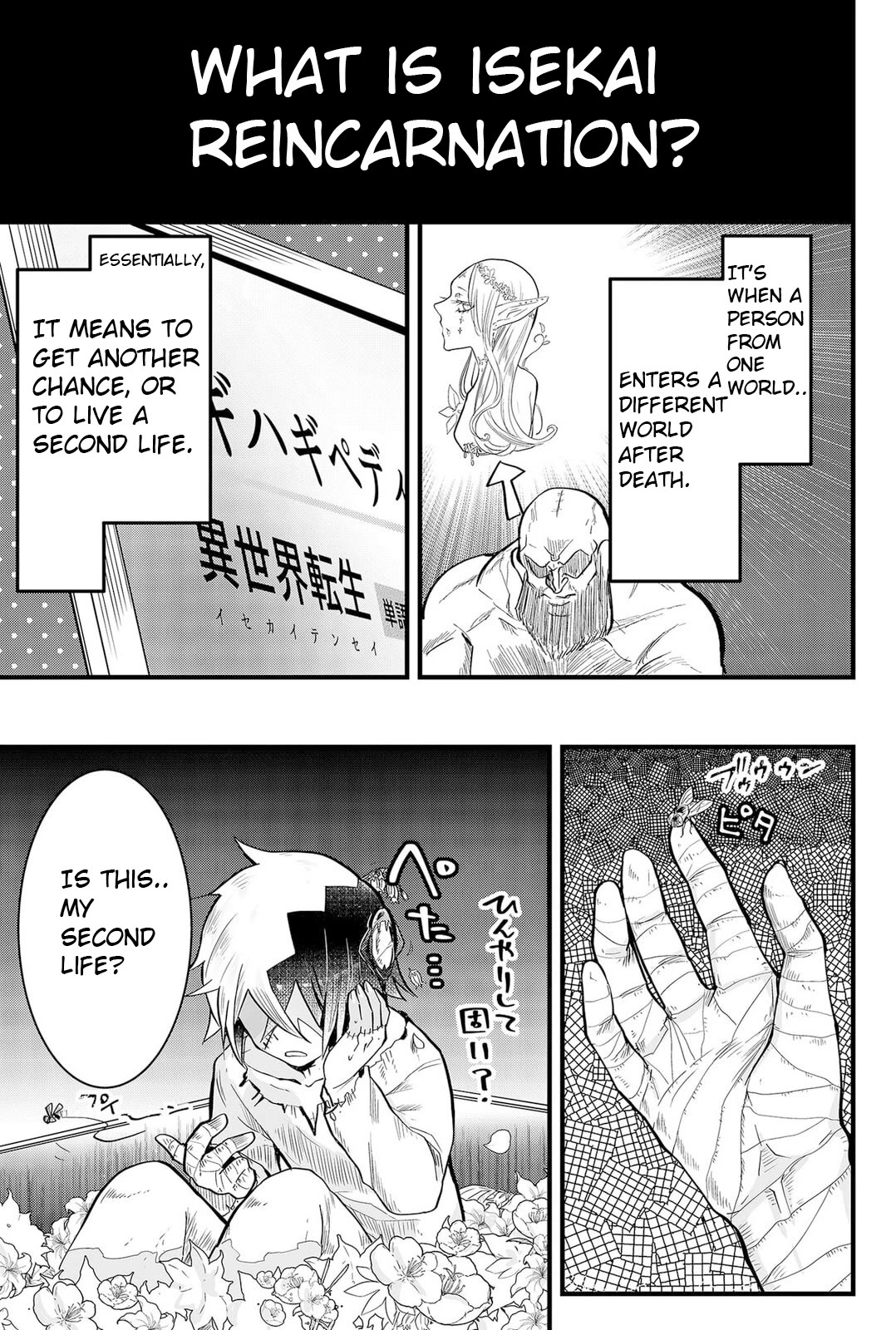 The Patchwork Hero Chapter 1 thumbnail
