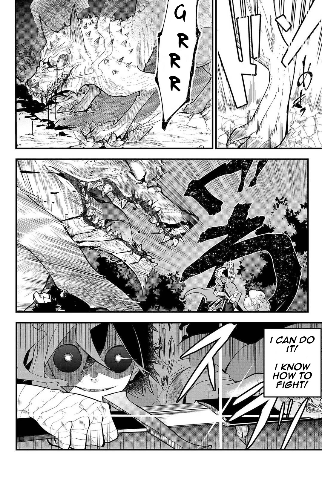 The Patchwork Hero Chapter 1 page 46 - Chapter 1