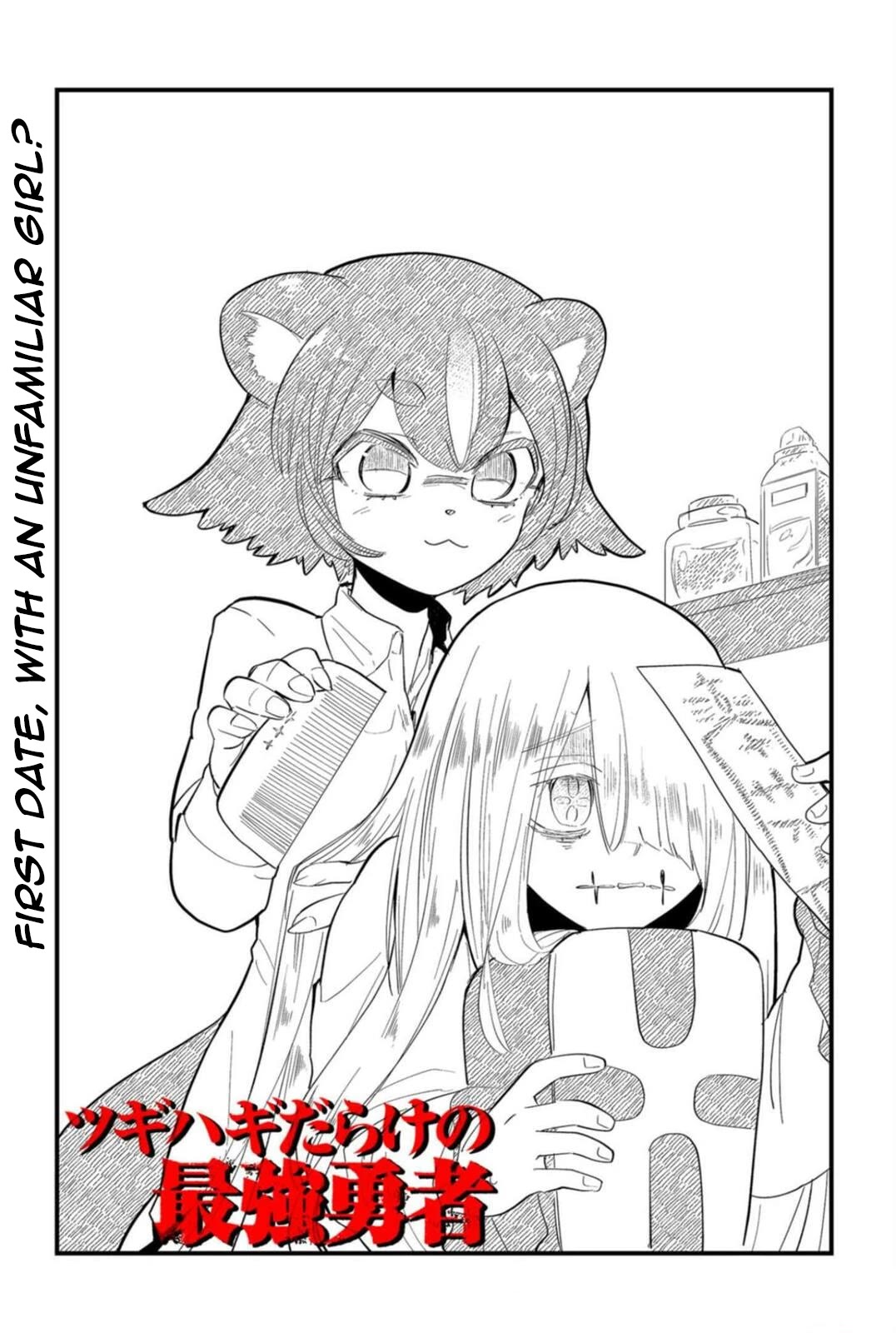 The Patchwork Hero Chapter 13 page 2 - Chapter 13