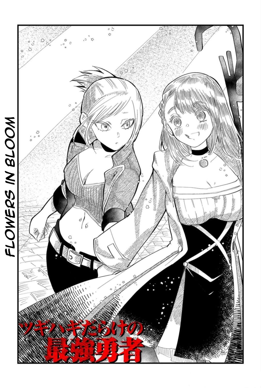 The Patchwork Hero Chapter 15 thumbnail