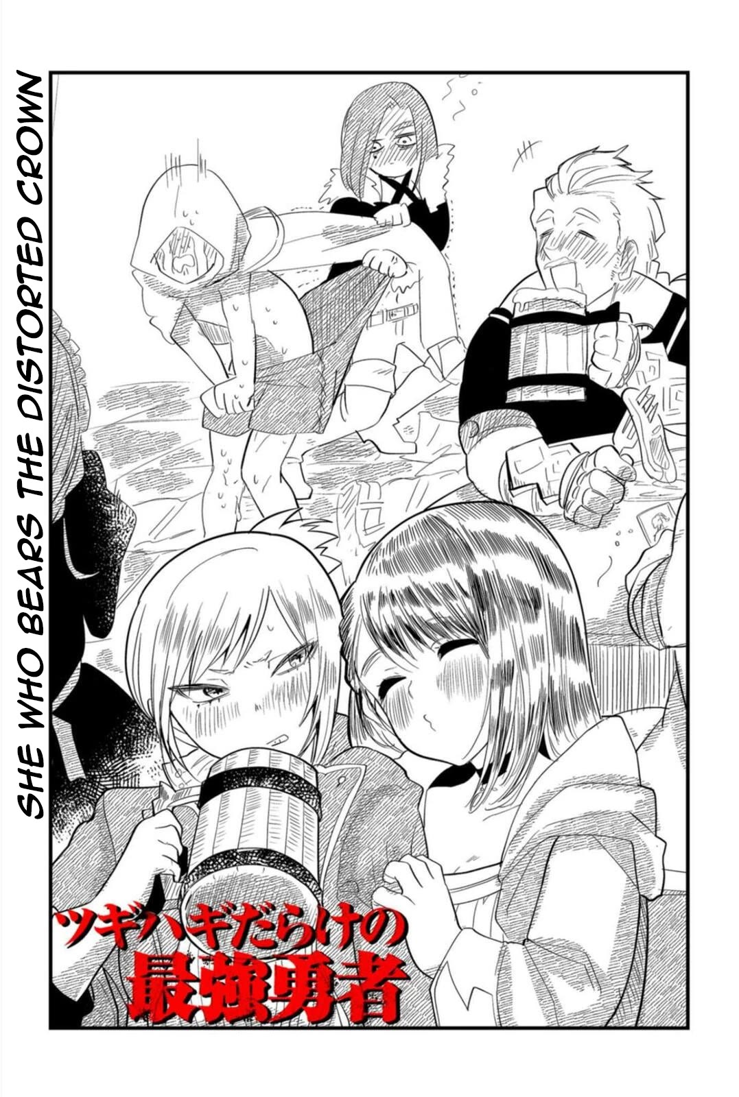 The Patchwork Hero Chapter 16 page 1 - Chapter 16