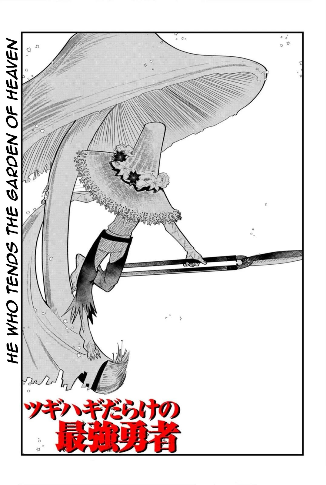 The Patchwork Hero Chapter 17 page 1 - Chapter 17
