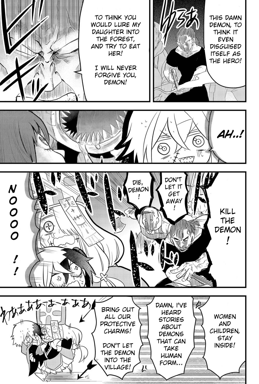 The Patchwork Hero Chapter 2 page 11 - Chapter 2