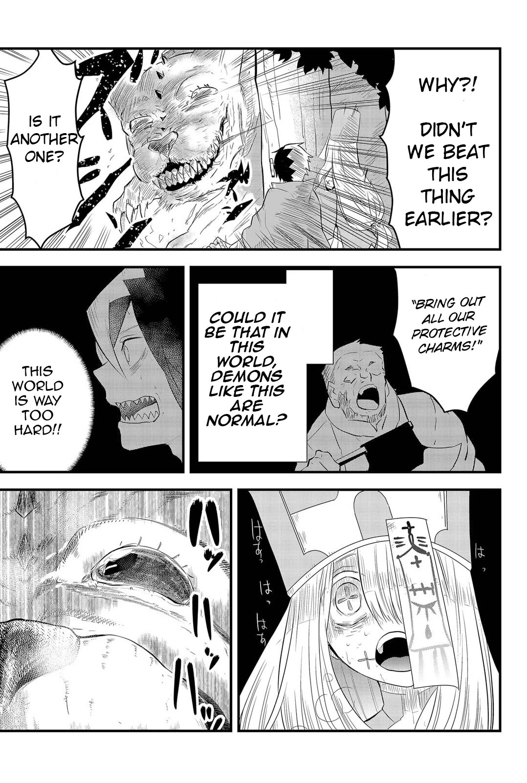 The Patchwork Hero Chapter 2 page 17 - Chapter 2