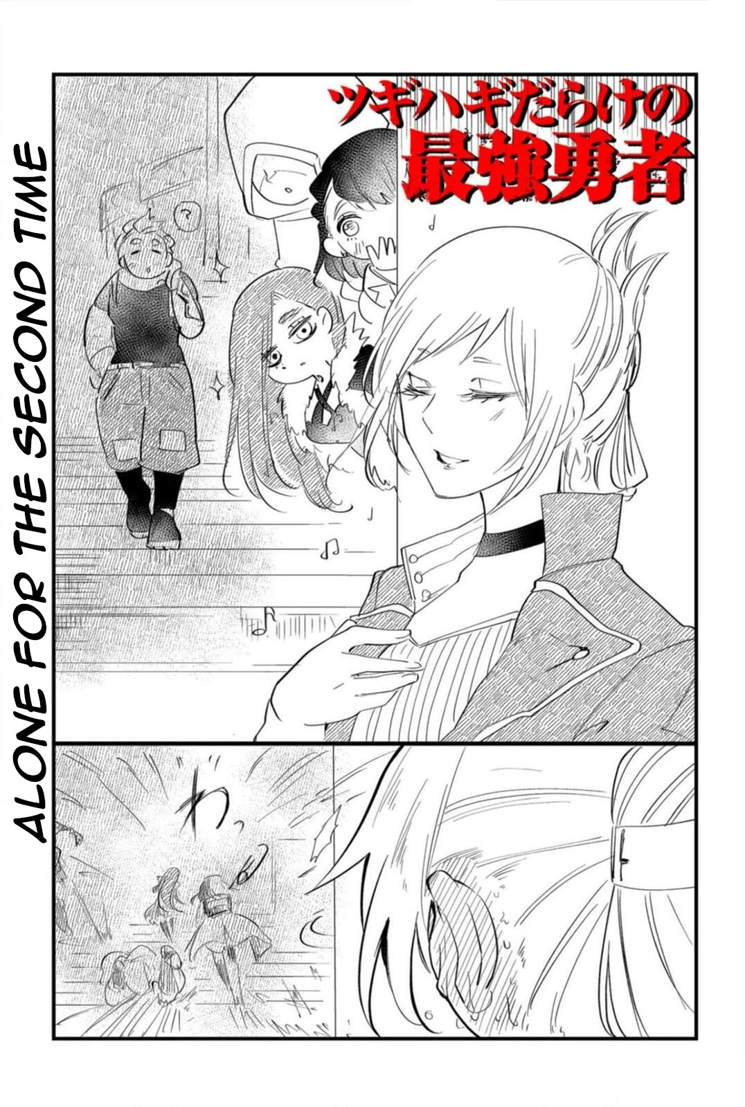 The Patchwork Hero Chapter 21 page 4 - Chapter 21