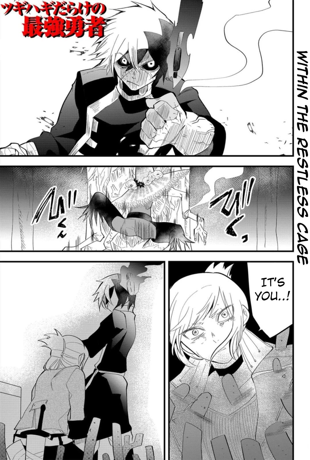 The Patchwork Hero Chapter 22 thumbnail