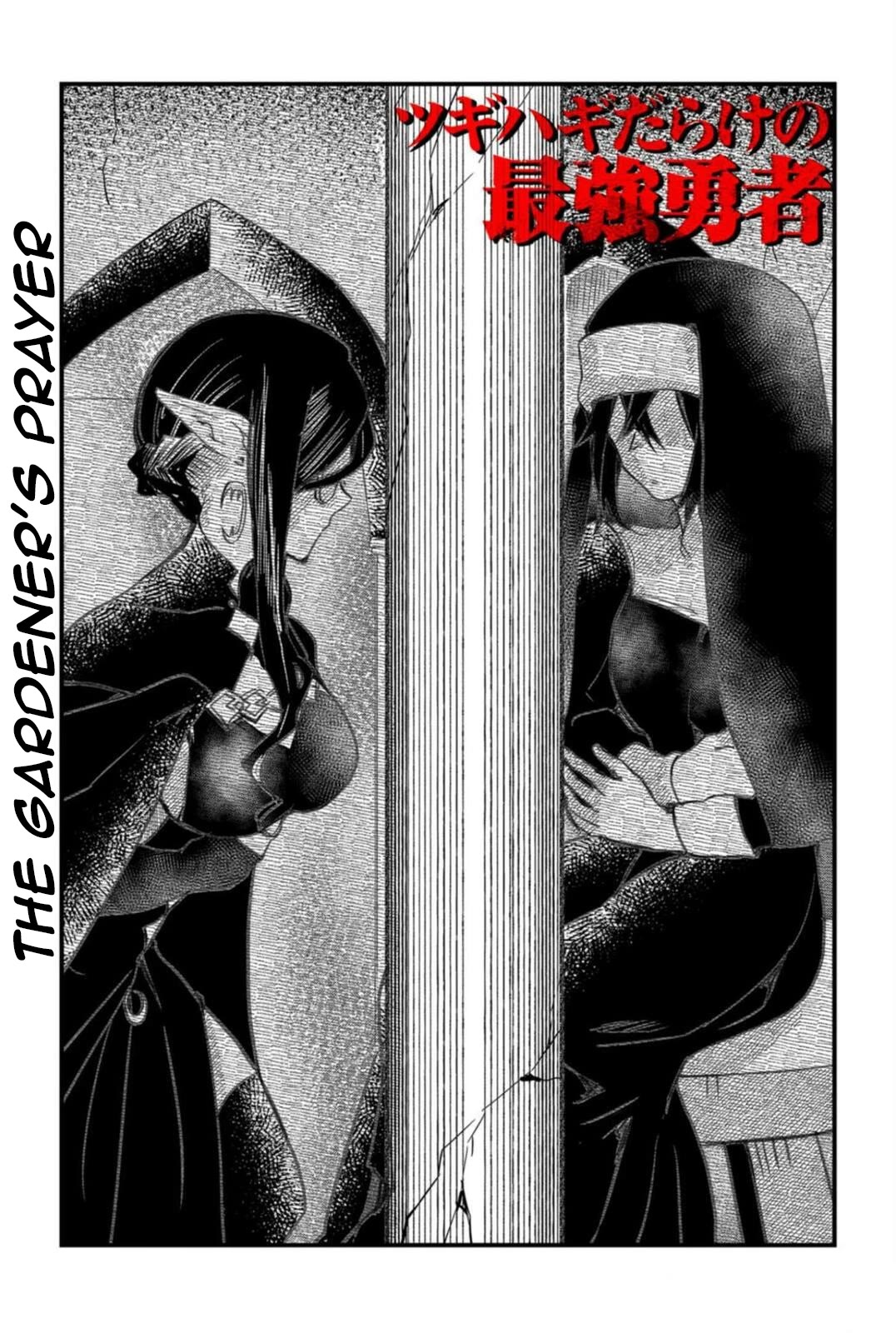 The Patchwork Hero Chapter 23 page 4 - Chapter 23