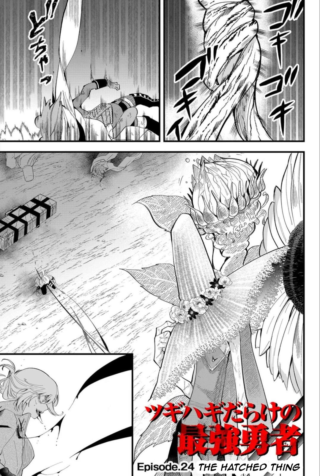 The Patchwork Hero Chapter 24 thumbnail