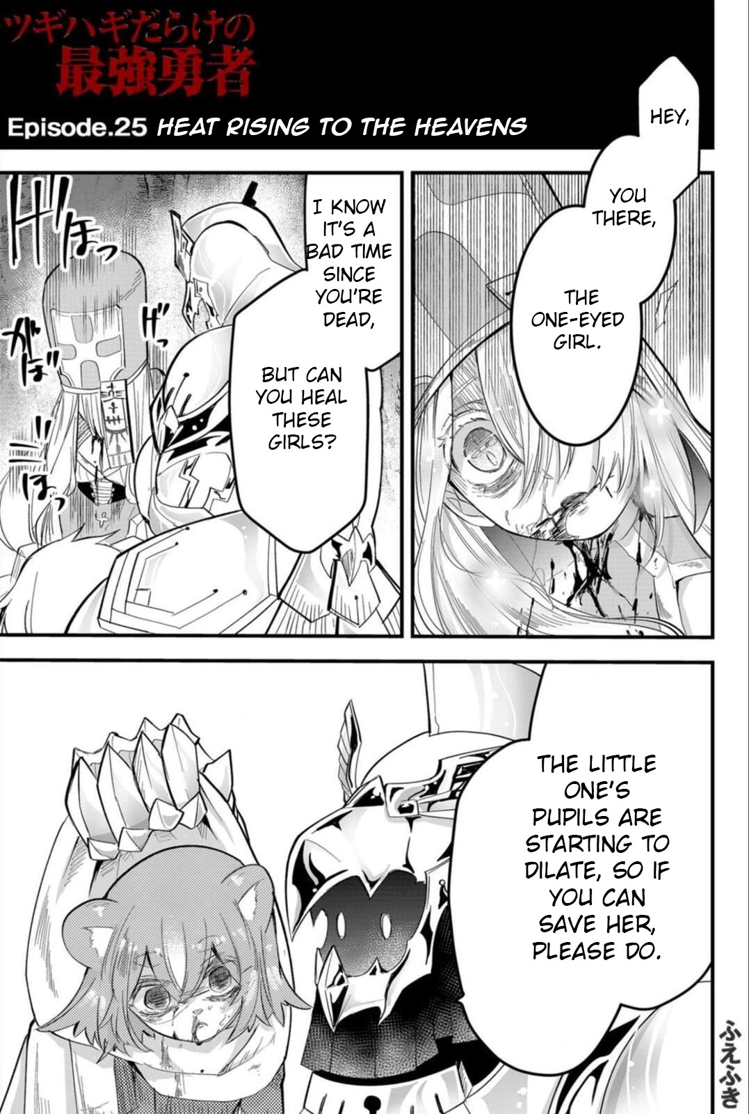 The Patchwork Hero Chapter 25 thumbnail