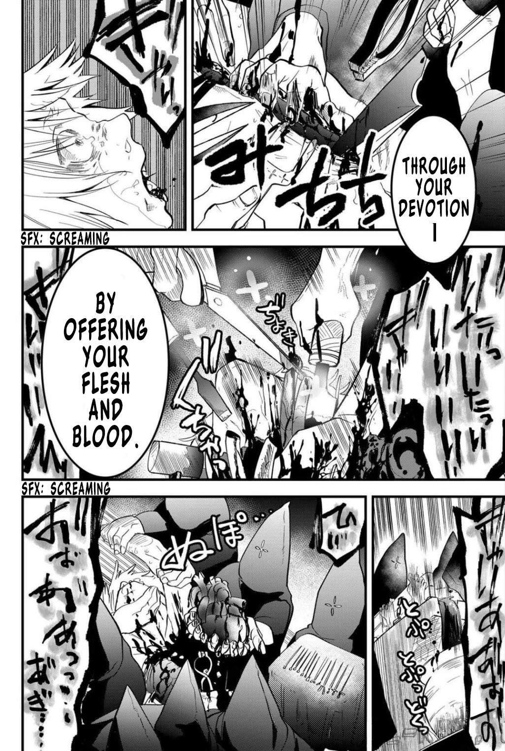 The Patchwork Hero Chapter 27 page 12 - Chapter 27