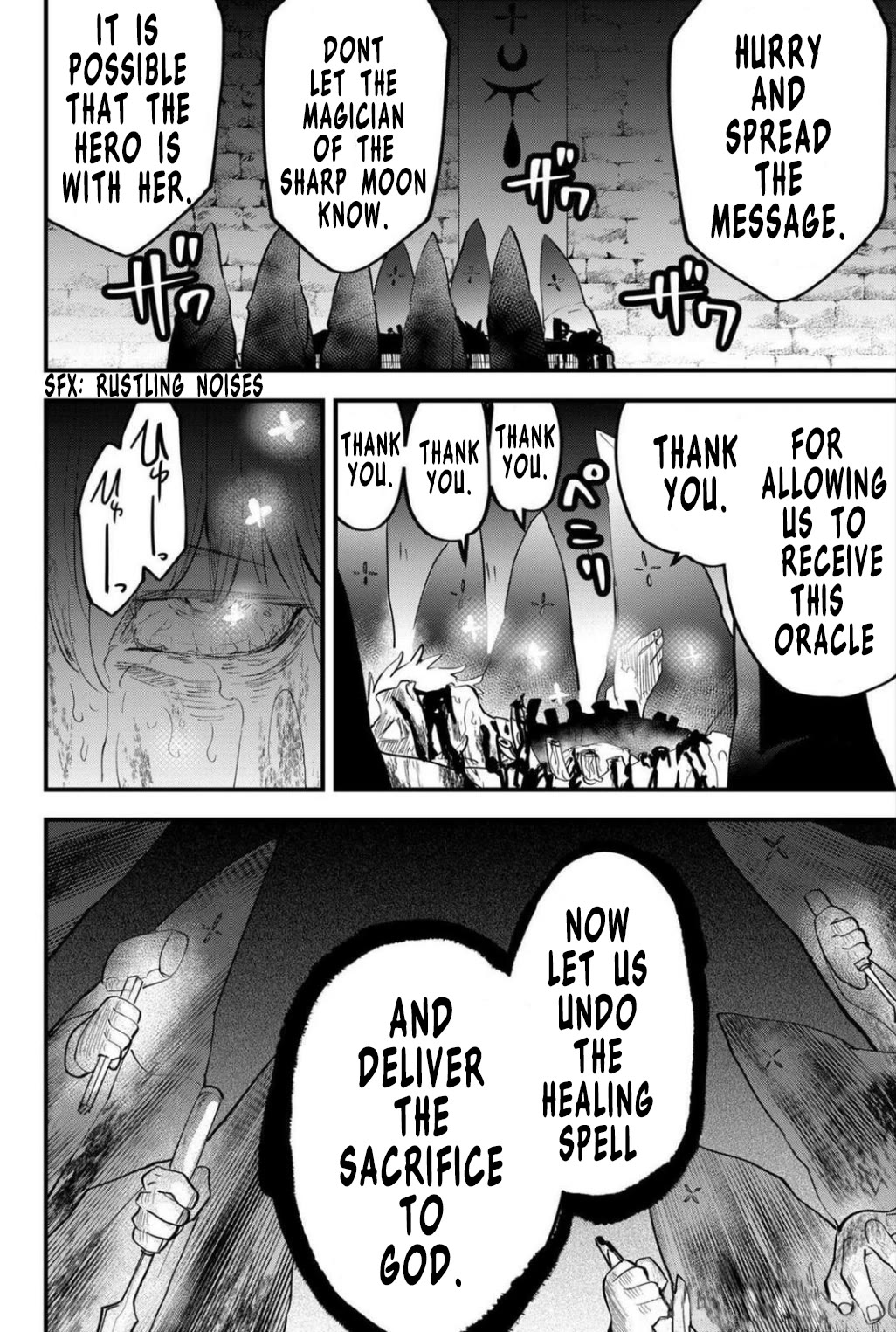 The Patchwork Hero Chapter 27 page 16 - Chapter 27