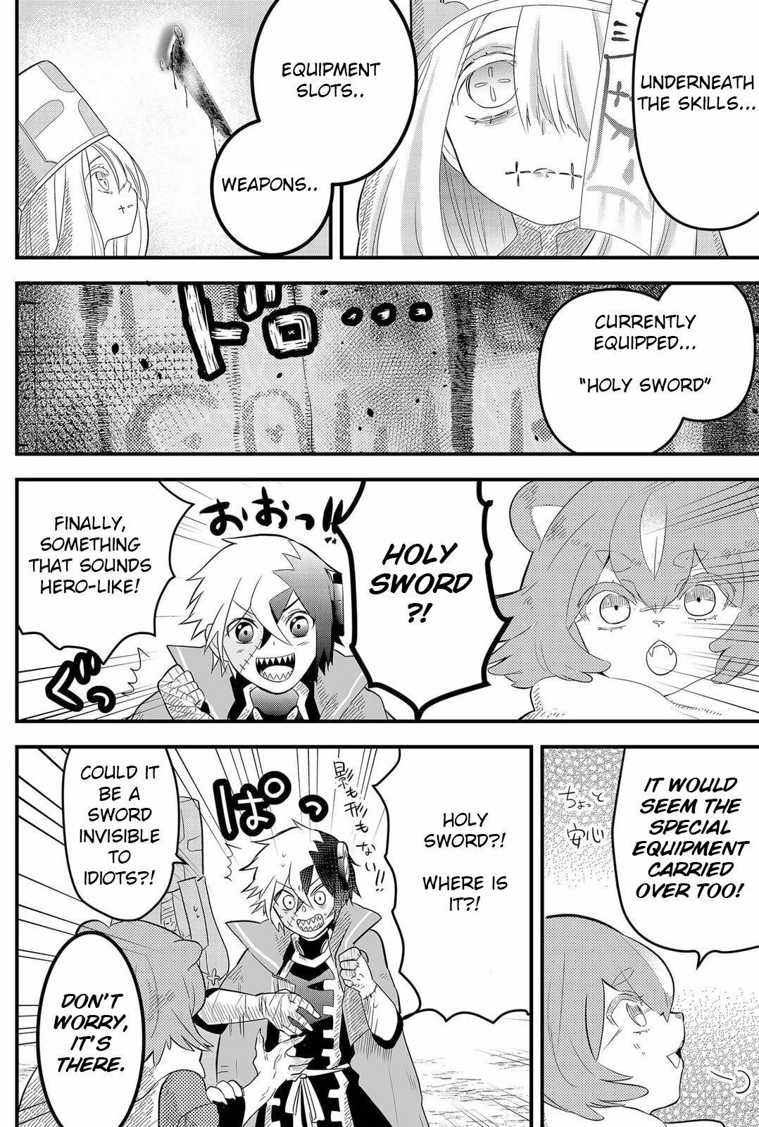 The Patchwork Hero Chapter 3 page 16 - Chapter 3