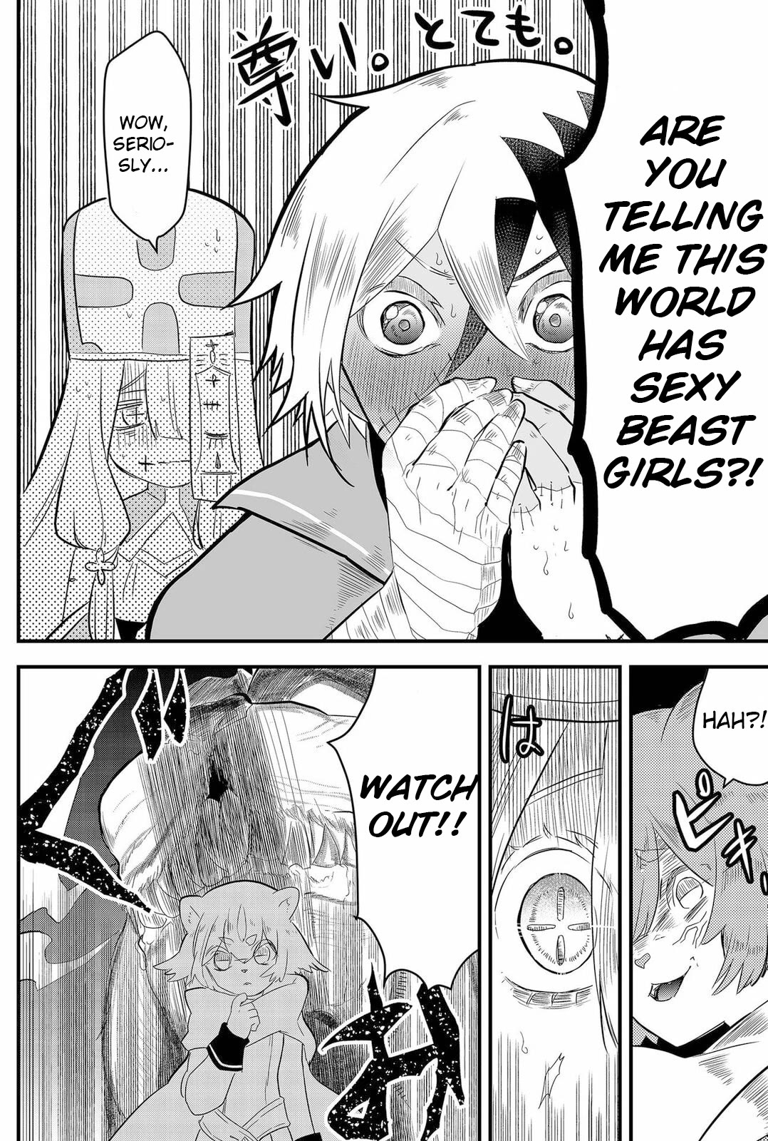 The Patchwork Hero Chapter 3 page 4 - Chapter 3