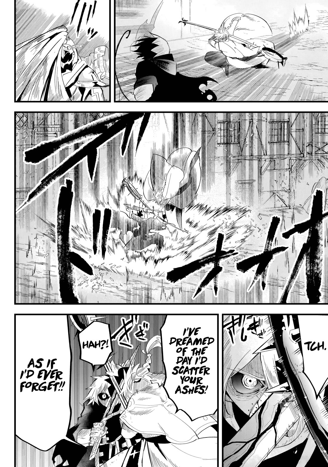 The Patchwork Hero Chapter 30 page 2 - Chapter 30: Inquisitor Ares