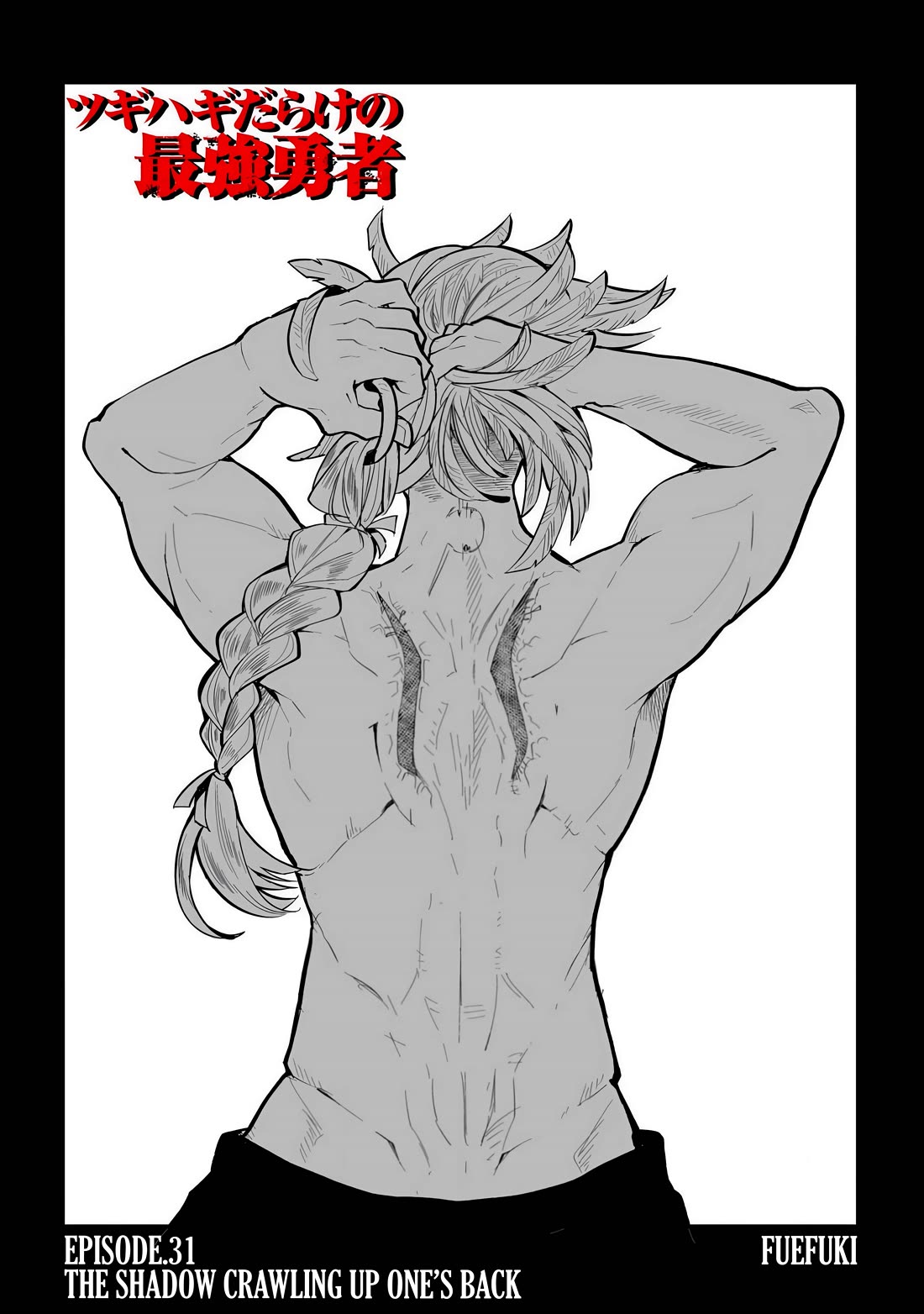 The Patchwork Hero Chapter 31: The Shadow Crawling Up One’s Back thumbnail