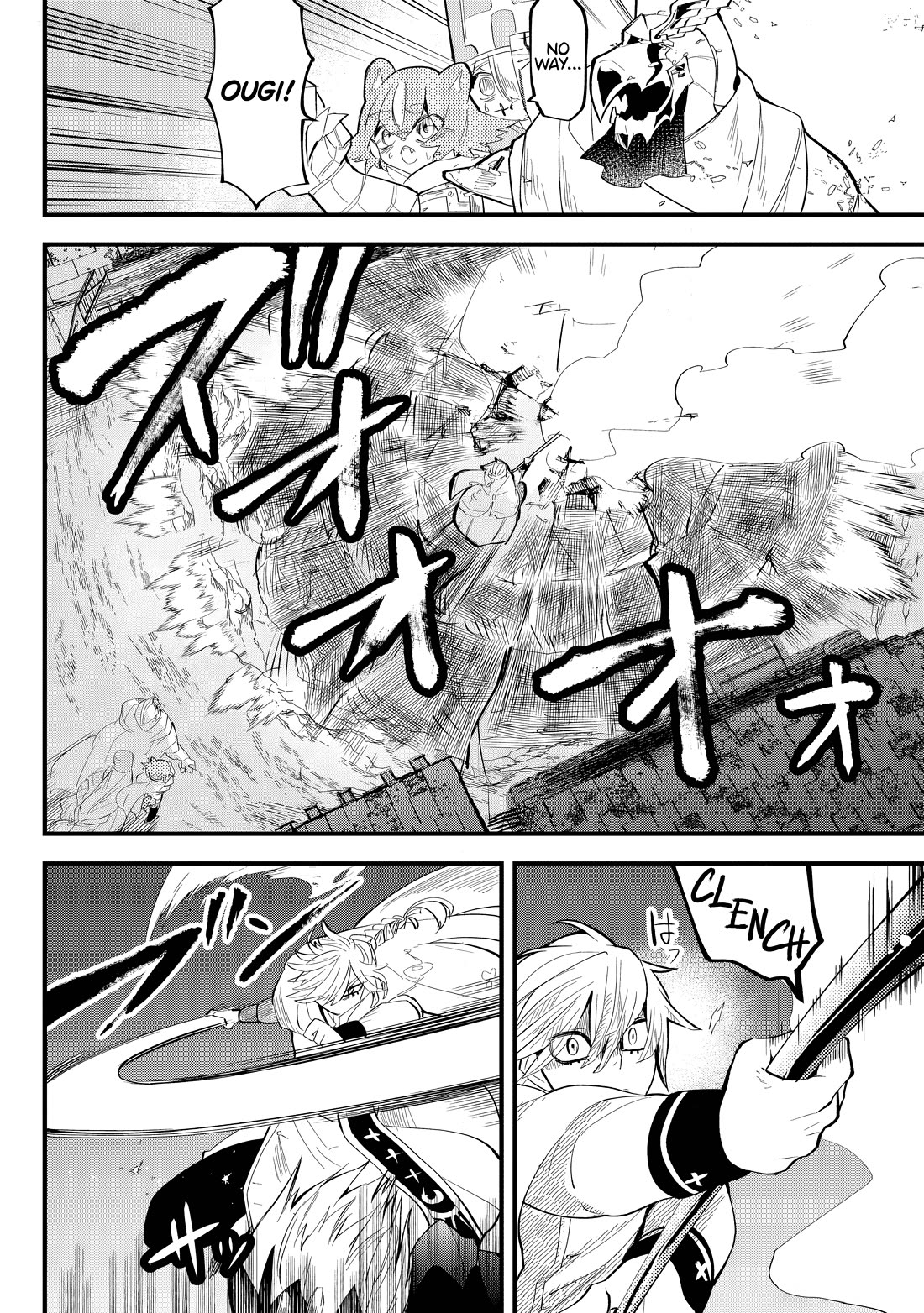 The Patchwork Hero Chapter 31 page 2 - Chapter 31: The Shadow Crawling Up One’s Back