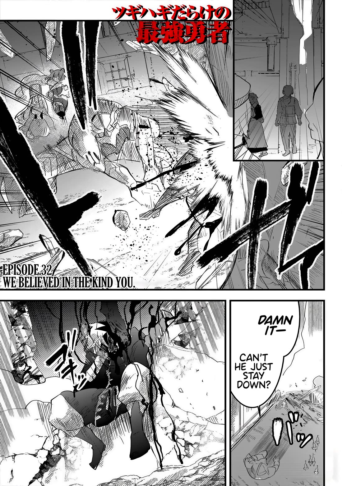 The Patchwork Hero Chapter 32: We Believed In The Kind You. thumbnail
