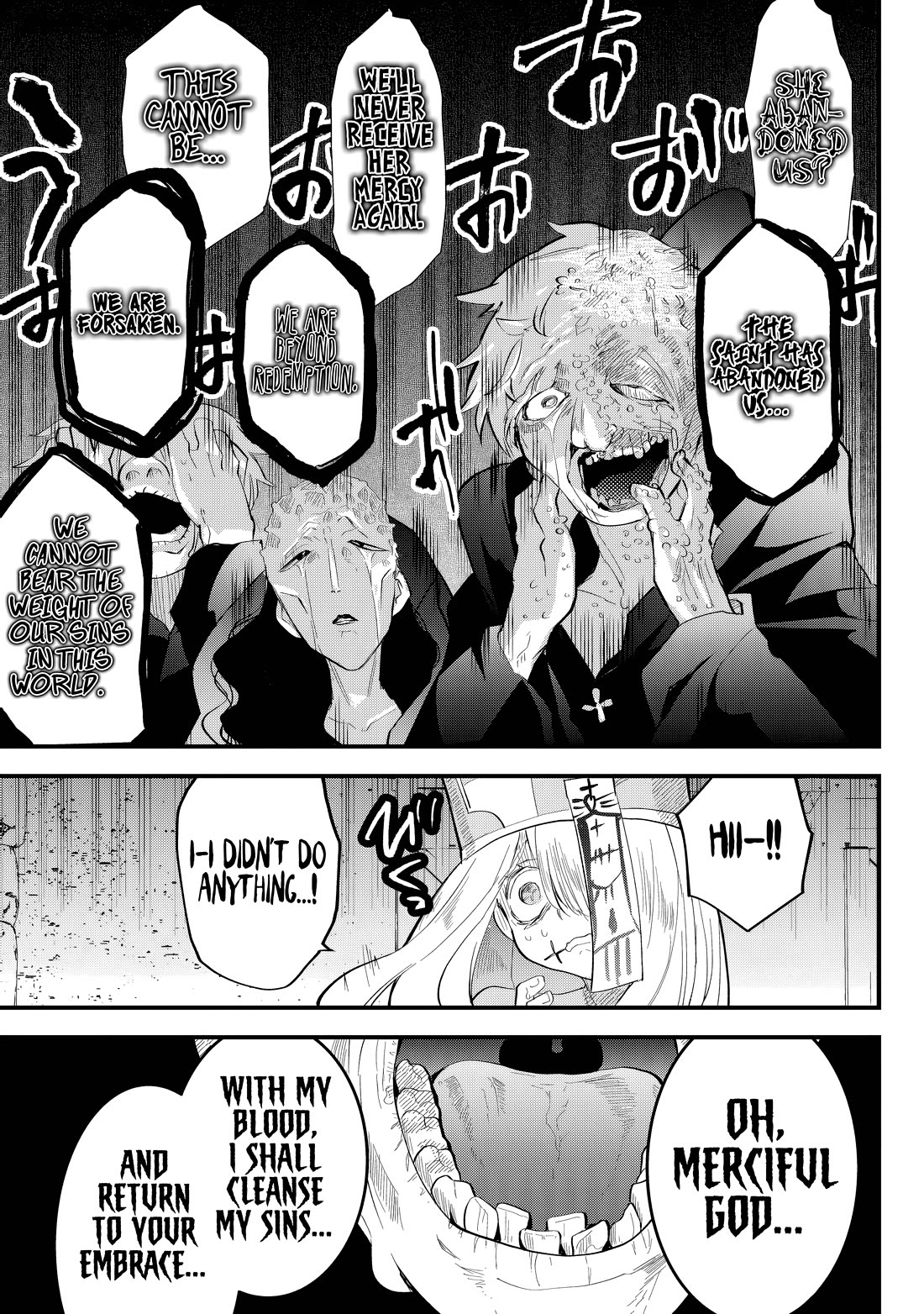 The Patchwork Hero Chapter 32 page 15 - Chapter 32: We Believed In The Kind You.