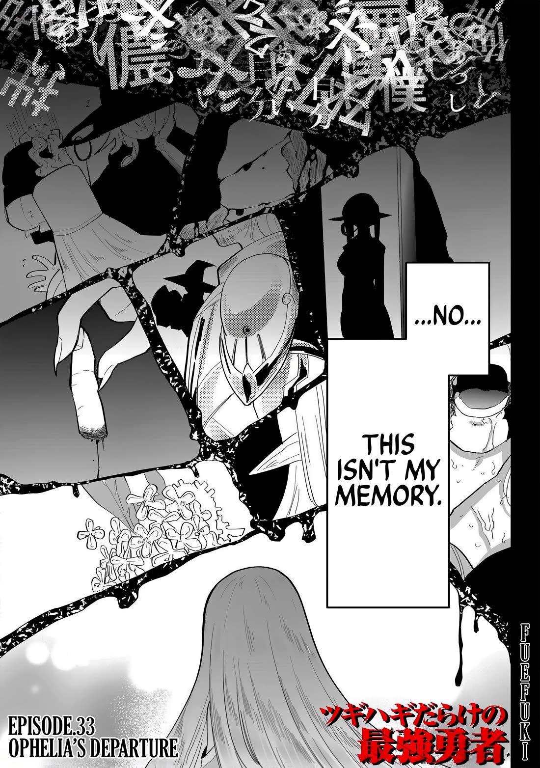 The Patchwork Hero Chapter 33: Ophelia's Departure thumbnail