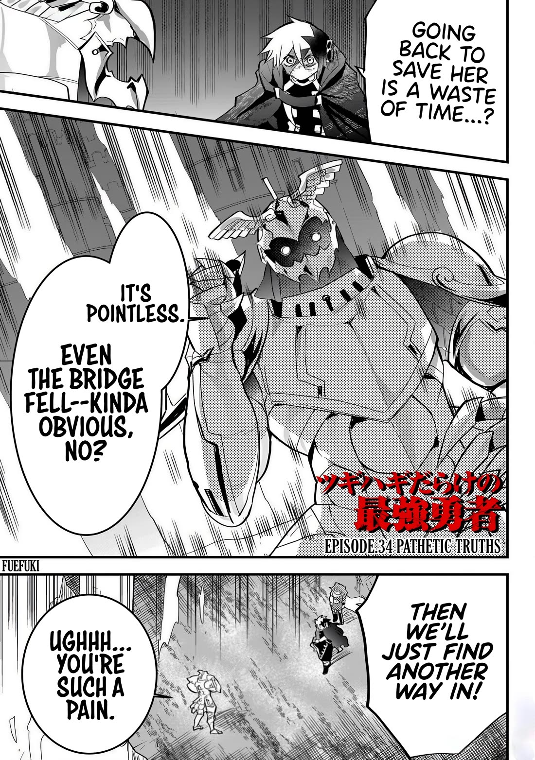 The Patchwork Hero Chapter 34 page 1 - Chapter 34: Pathetic Truths